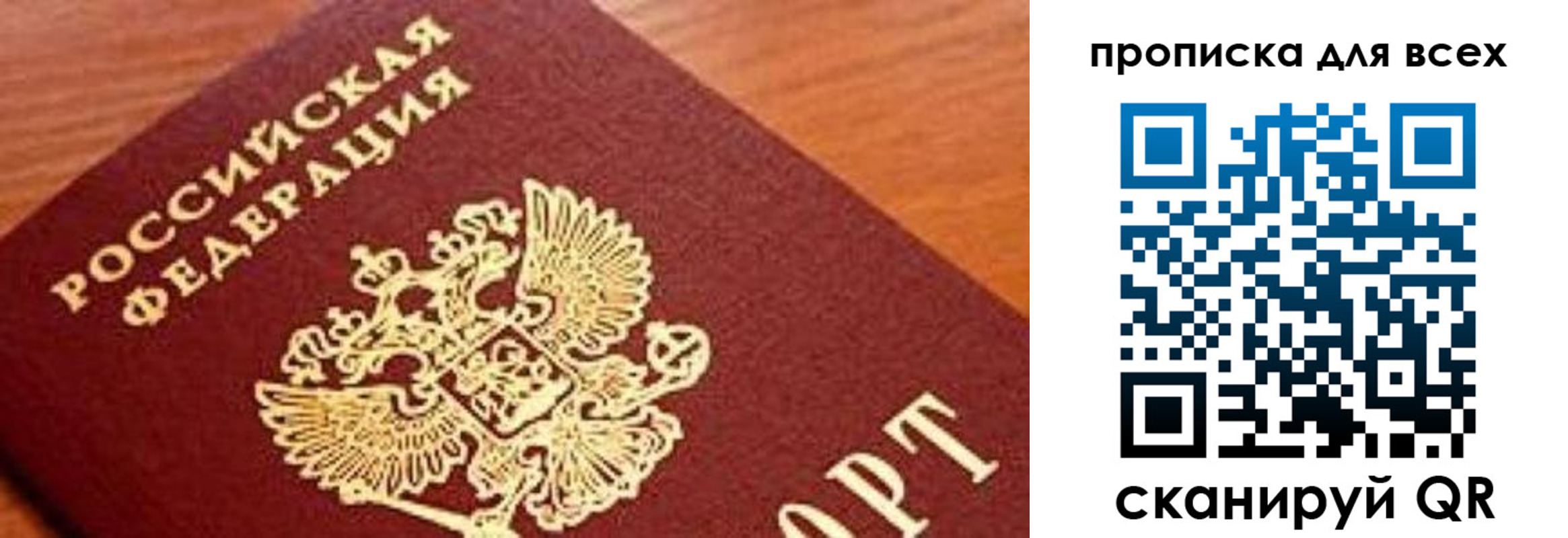 регистрация для школы в Киреевске