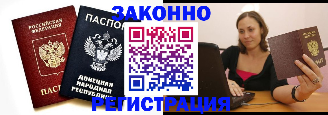 временная регистрация собственник в Киреевске