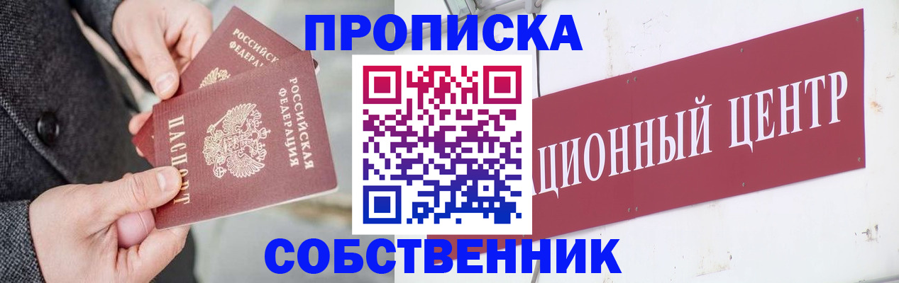 регистрация для дет. сада в Киреевске